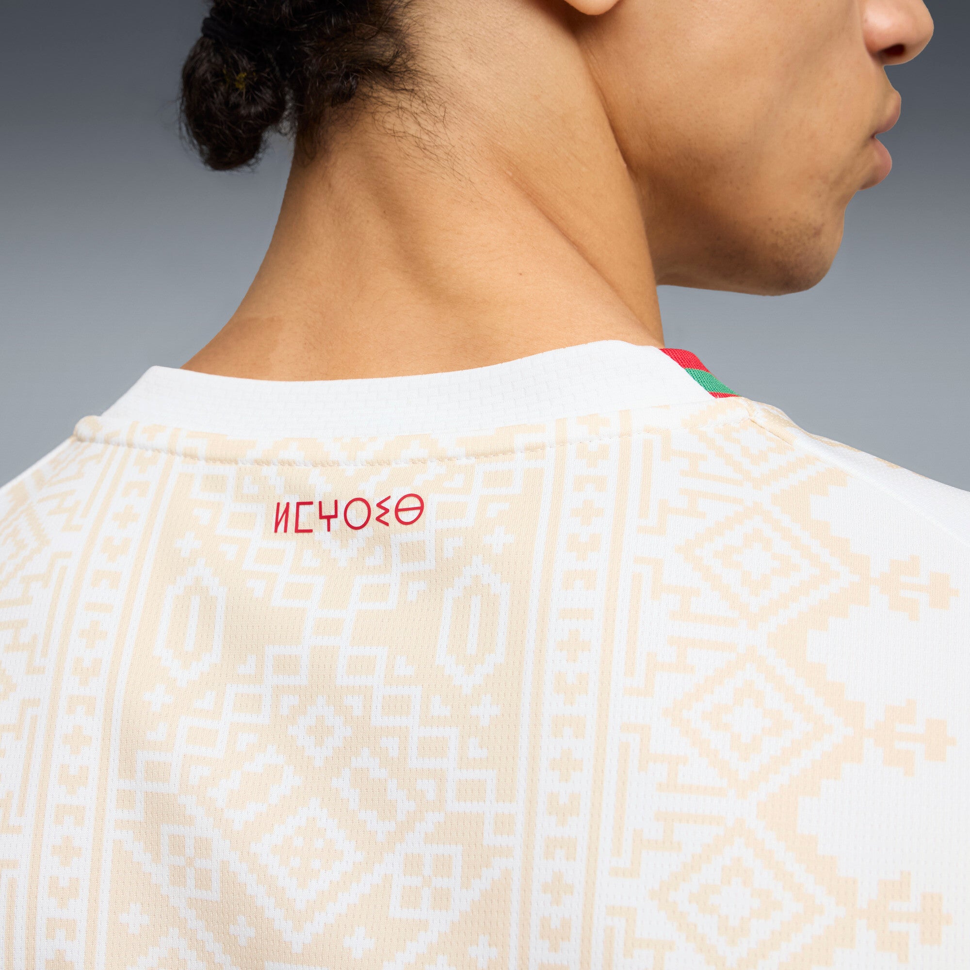 PUMA Morocco 2026 Away Men's Soccer Jersey